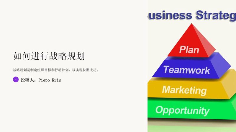 企业如何在新时代背景下把握管理脉搏？